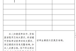 消防工程師證書樣本消防工程師證書是什么樣子的