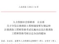 消防工程師證認(rèn)證,消防工程師證書國家承認(rèn)嗎