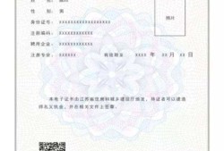 陜西二建注冊(cè)公示查詢陜西二級(jí)建造師注冊(cè)