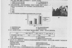 2012年注冊巖土工程師基礎考試真題,2012巖土工程師試卷答案