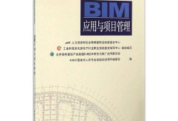 匠才優(yōu)學BIM工程師培訓,桂林bim工程師培訓