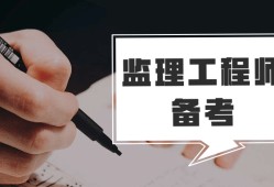 監(jiān)理工程師證什么樣的,省證監(jiān)理工程師有用