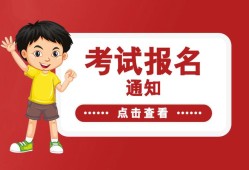 甘肅二級消防工程師報名時間甘肅二級消防工程師報名時間查詢