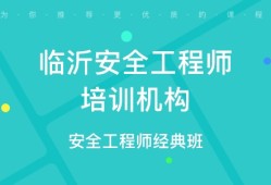 功能安全工程師是干什么的功能安全工程師培訓(xùn)