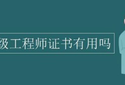 bim高級工程師成績bim高級工程師考試成績查詢