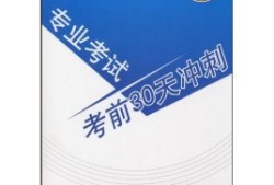 招聘注冊巖土工程師全職福建福建省注冊巖土工程師考試時間