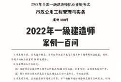 一級(jí)建造師市政有哪些科目一級(jí)建造師考試科目市政