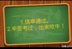 想問(wèn)一下各位，現(xiàn)在二級(jí)建造師好考嗎？