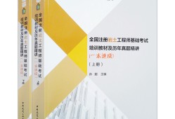 基礎巖土工程師證一年掛多少錢基礎巖土工程師證一年掛多少錢啊