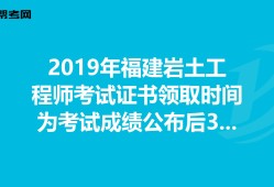 注冊巖土工程師考試經(jīng)驗(yàn)分享注冊巖土工程師報(bào)考流程