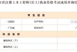 35歲后不要考巖土工程師注冊(cè)巖土工程師與研究生