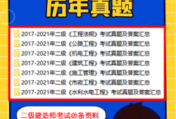 山西省二級建造師山西省二級建造師電子證書