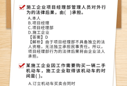 二級建造師機電專業(yè)真題二級建造師機電真題及答案