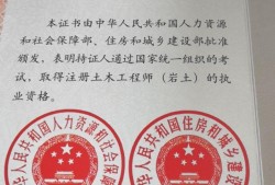 注冊巖土工程師年薪100萬!真的假的?,注冊巖土工程師年薪一般多少