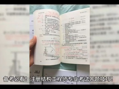 結(jié)構(gòu)工程師期刊,結(jié)構(gòu)工程師期刊是核心嗎