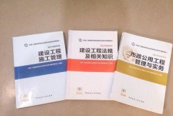 2020年二建考試結(jié)果公布時間是什么時候？