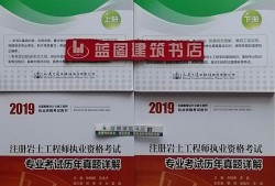 2019巖土工程師考試真題,2019巖土工程師