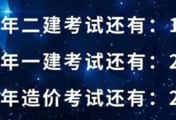 想考二建，但是沒有頭緒，希望有前輩可以指導(dǎo)一下，比如從哪里學(xué)起？