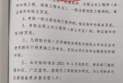 職業(yè)安全工程師職業(yè)安全健康管理體系