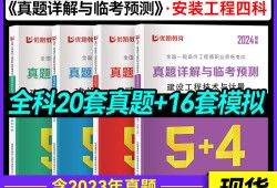 造價(jià)工程師模擬題庫造價(jià)工程師免費(fèi)題庫