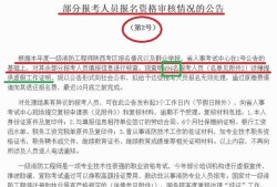 消防工程師前景如何？普通人可以考嗎？證下來需多少錢？