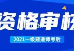 一級(jí)建造師考試新政策解讀,一級(jí)建造師考試新政