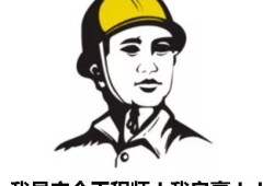 全國(guó)注冊(cè)安全工程師報(bào)考條件？