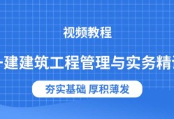 一級建造師實務(wù)多少分及格一級建造師實