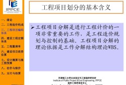 造價(jià)平均30歲年薪40萬(wàn)造價(jià)工程師是什么意思