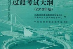 造價(jià)2022年還能掛靠嗎,交通部造價(jià)工程師考試