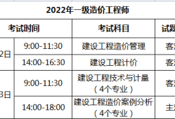 造價工程師報考條件專業(yè)造價工程師報考條件專業(yè)要求