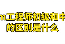 土建bim工程師基礎知識土建bim工程師基礎知識考什么