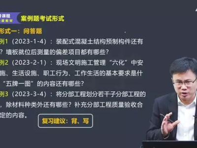 二級建造師考試備考要點(diǎn)與經(jīng)驗(yàn),二級建造師考試該怎么復(fù)習(xí)