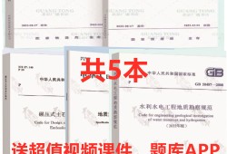 注冊(cè)巖土工程師視頻推薦,注冊(cè)巖土工程師哪個(gè)網(wǎng)校好