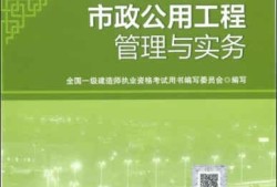 打算在一年內學習考一建建造師，各科學習順序是什么？該如何安排？