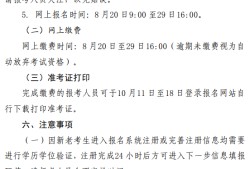 貴州巖土工程勘察協(xié)會(huì)文件貴州巖土工程師招聘信息