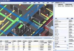 bim工程師短視頻,bim安裝算量視頻教程