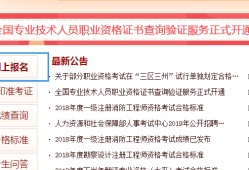 2022年監(jiān)理工程師什么時(shí)候報(bào)名18年監(jiān)理工程師報(bào)名