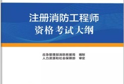 注冊(cè)巖土工程師題庫(kù)app注冊(cè)巖土工程師寶典