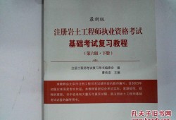 土木水利巖土工程就業(yè)前景水利水電巖土工程師巖土嗎