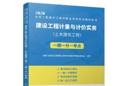 2019造價(jià)師教材百度網(wǎng)盤(pán),造價(jià)工程師2019年教材