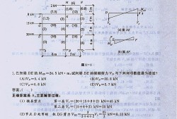 一級結(jié)構(gòu)工程師論壇一級結(jié)構(gòu)工程師貼吧