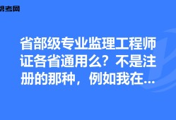 監(jiān)理工程師考試的簡單方法是什么監(jiān)理工程師考試的簡單方法