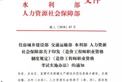 助理造價工程師工作內(nèi)容助理造價工程師什么用