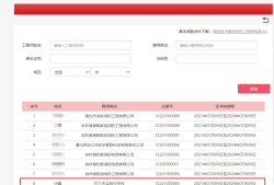 消防工程師手機(jī)做題軟件,消防工程師軟件