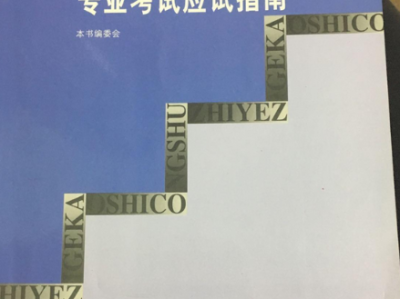 注冊(cè)巖土工程師證書(shū)標(biāo)號(hào)查詢(xún)官網(wǎng),注冊(cè)巖土工程師證書(shū)標(biāo)號(hào)查詢(xún)