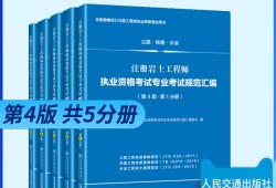 巖土工程師前景和就業(yè)方向分析巖土工程師2022就業(yè)