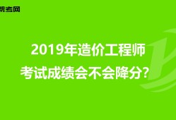 一級(jí)造價(jià)工程師考試順序,一級(jí)造價(jià)工程師考試吧