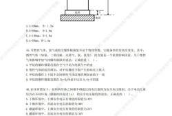 注冊(cè)安全工程師考試試題答案注冊(cè)安全工程師試題及答案2021