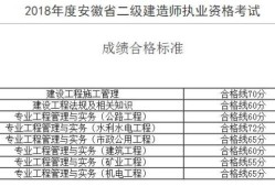 水利水電二級建造師書水利水電建造師二級考試條件